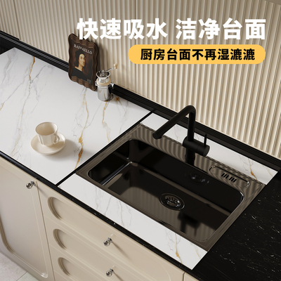 DMF厨房长条沥水垫卫生间吸水垫水龙头防溅水洗漱台面隔热防烫垫