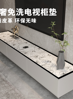 DMF2026年新款电视柜台面保护垫防油防水免洗桌垫可自由裁剪垫子