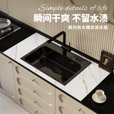 DMF洗碗池吸水垫硅藻泥厨房洗手池沥水垫卫生间洗漱台面免洗可擦