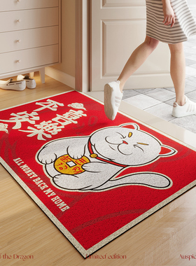 2024新年红色高级感入户门家用脚垫pvc耐脏防滑平安喜乐进门地垫