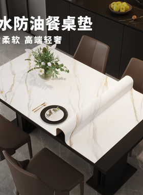 DMF岩板餐桌布防油防水防烫大理石纹轻奢pvc桌垫可定制台面垫子