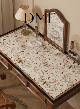 DMF中古风梳妆台桌垫高级感防水防污桌布卧室免洗皮革化妆台面垫