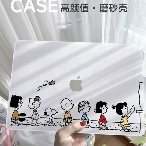 Macbookair/Pro磨砂保护壳