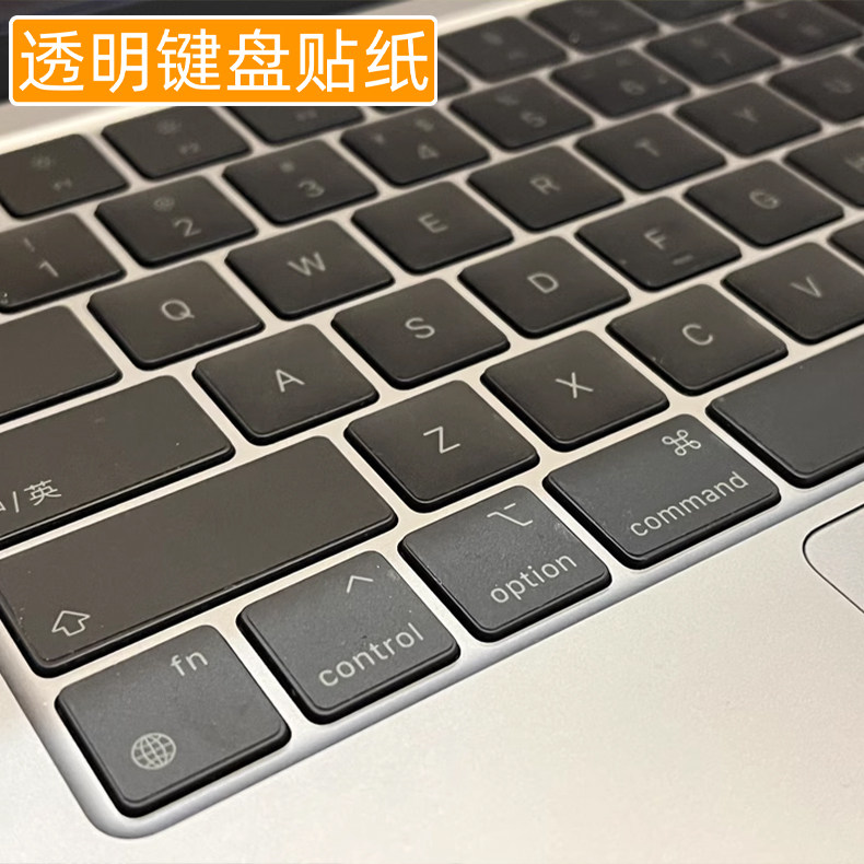 磨砂透明适用于苹果Mac Book Pro 13.3 14寸16笔记本键盘按键贴纸