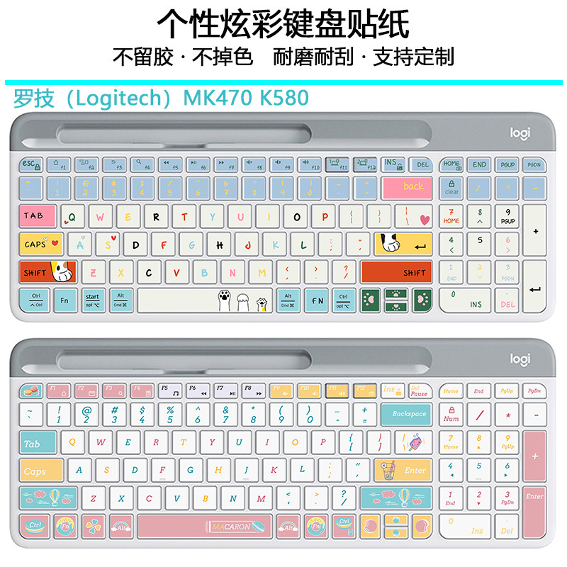 适用于罗技MK470 K580 无线蓝牙键盘贴按键贴纸保护贴膜简