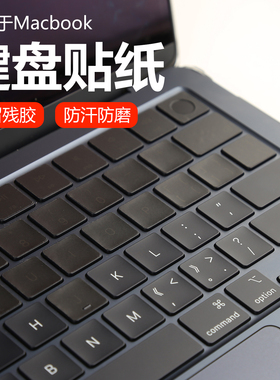 2026新款M5适用苹果MacBook键盘NEO贴纸Air防油光按键贴膜14Pro