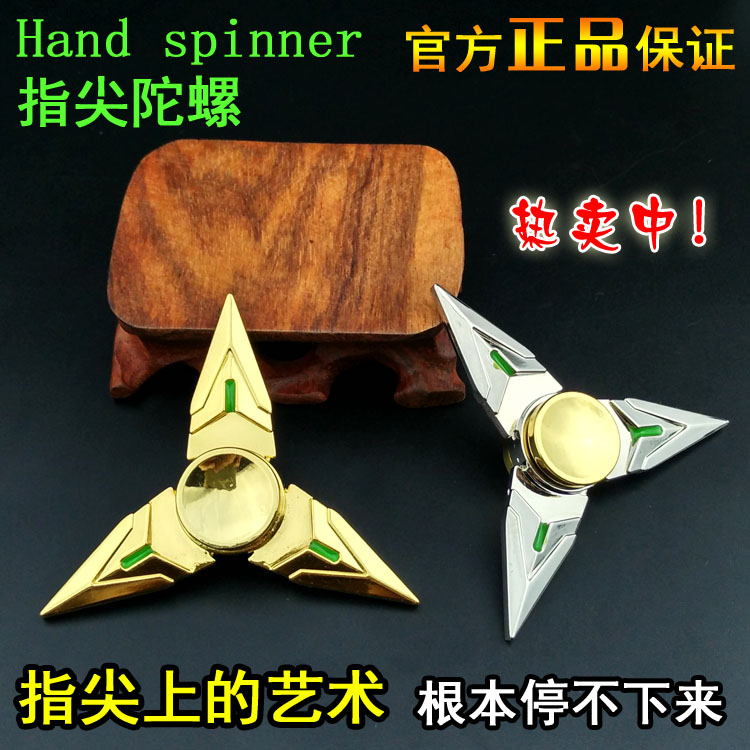 Finger spinner      - Ref 2615659 Image 1