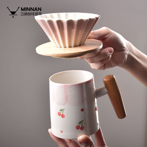 MINNAN皿喃釉下彩女生专用粉色折纸滤杯原木柄手冲咖啡杯器具套装