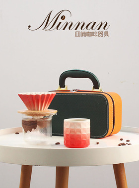 Minnan皿喃户外露营旅行手冲咖啡分享壶滤杯品鉴杯咖啡便携礼盒装