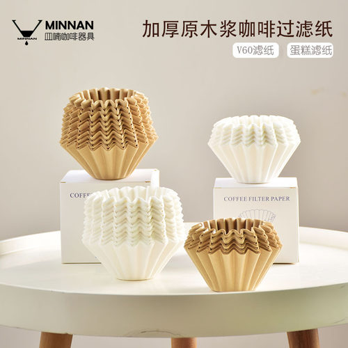 加厚W155V60手冲咖啡滤纸原木浆滴滤蛋糕碗形滤纸滤杯过滤纸