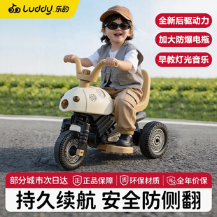 乐的儿童摩托车男女孩三轮电动车可乘坐充电甲壳虫玩具车2-6岁宝