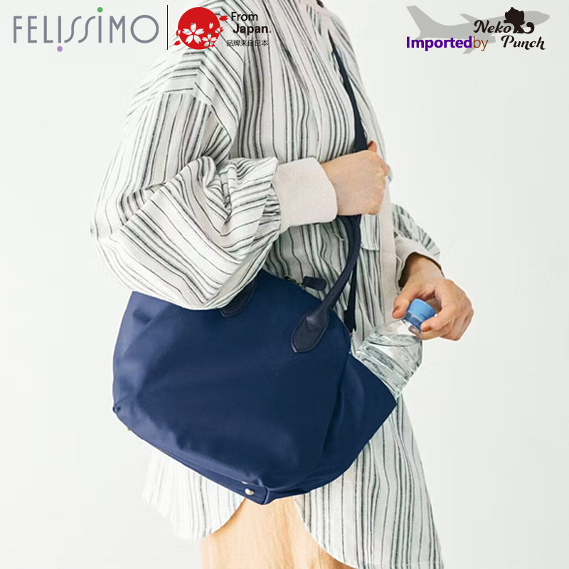 日本进口FELISSIMO大容量背包斜挎手提包水杯伞侧袋收纳防水纯色