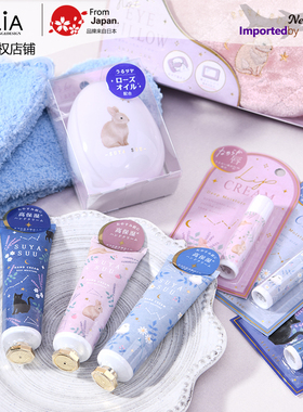 日本进口SUYA SUU高保湿睡眠系列 护手霜润唇膏清新花香可爱包装