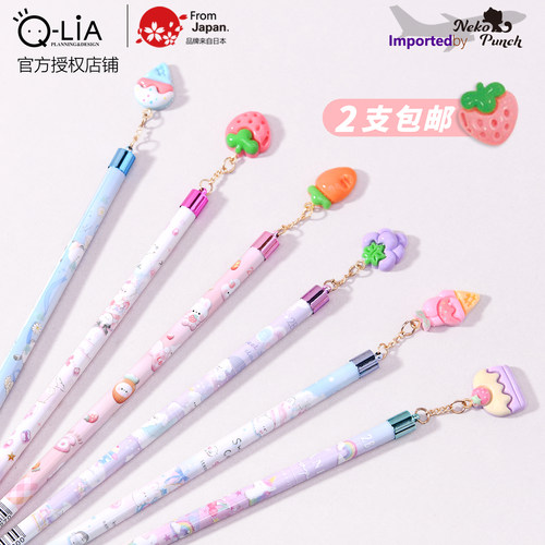 日本Q-LiA正版吊坠铅笔2B