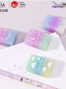 日本进口Q-LiA糖果色橡皮擦创意香型学生文具可爱创意彩虹渐变色