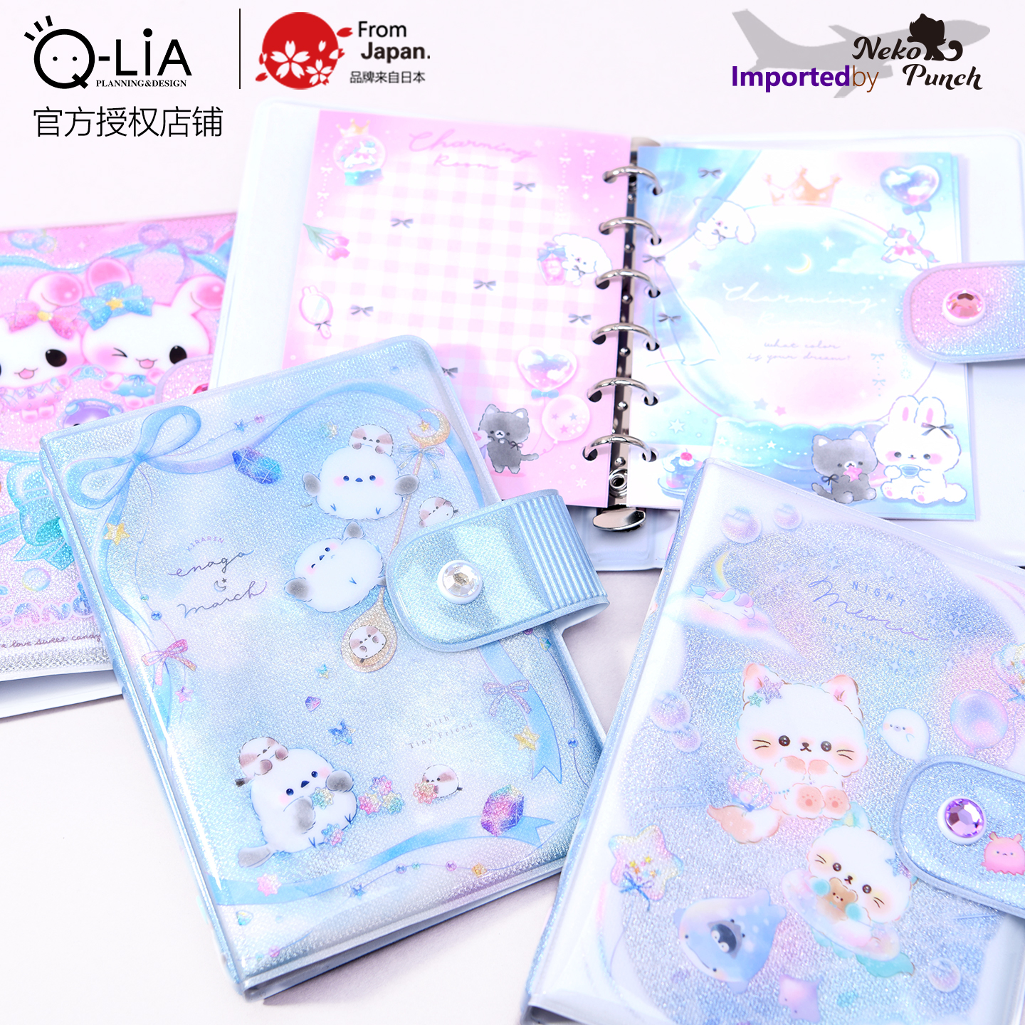 日本进口Q-LiA离型贴纸本活页笔记本子手帐粘贴 贴纸收藏可爱B7