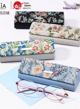 日本进口florchic戈布兰编织眼镜盒墨镜抗压便携PU花卉刺绣小清新