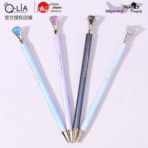 日本Q-LiA水晶自动铅笔ins风