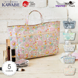 LIBERTY系列手提包小包便携包中包化妆品清新甜美碎花 日本KAWABE