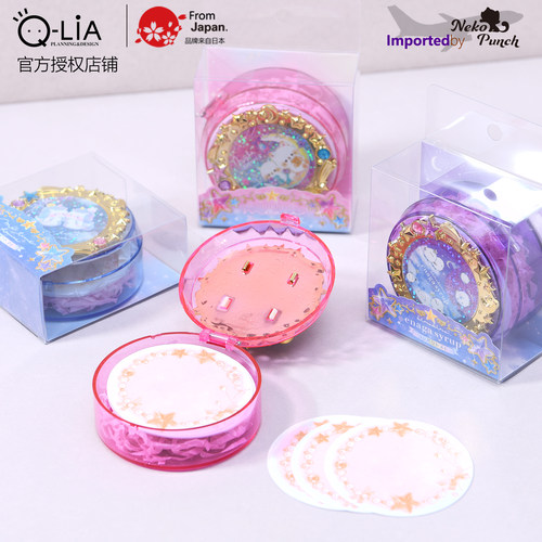 日本Q-LiA魔法盒便条纸