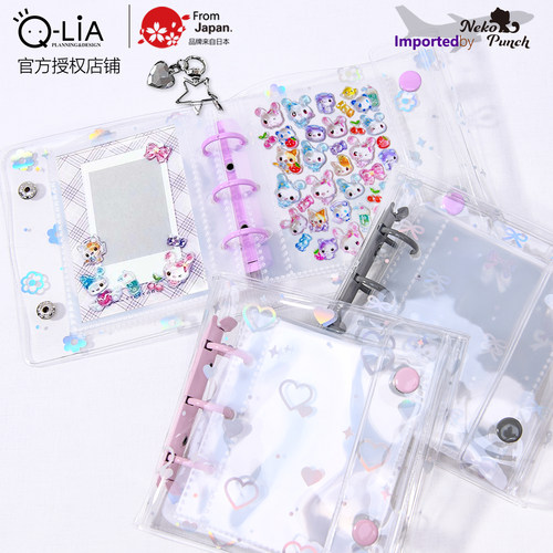 日本Q-LiA活页咕卡贴纸收藏本
