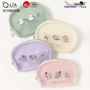 日本进口moi me网纱纸巾包口红化妆包零钱手拿小巧动物刺绣萌可爱