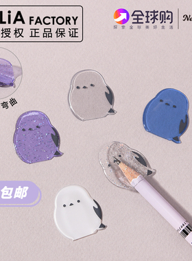 日本shimaenaga长尾山雀 PVC柔软铅笔笔帽保护套防滚可爱创意文具