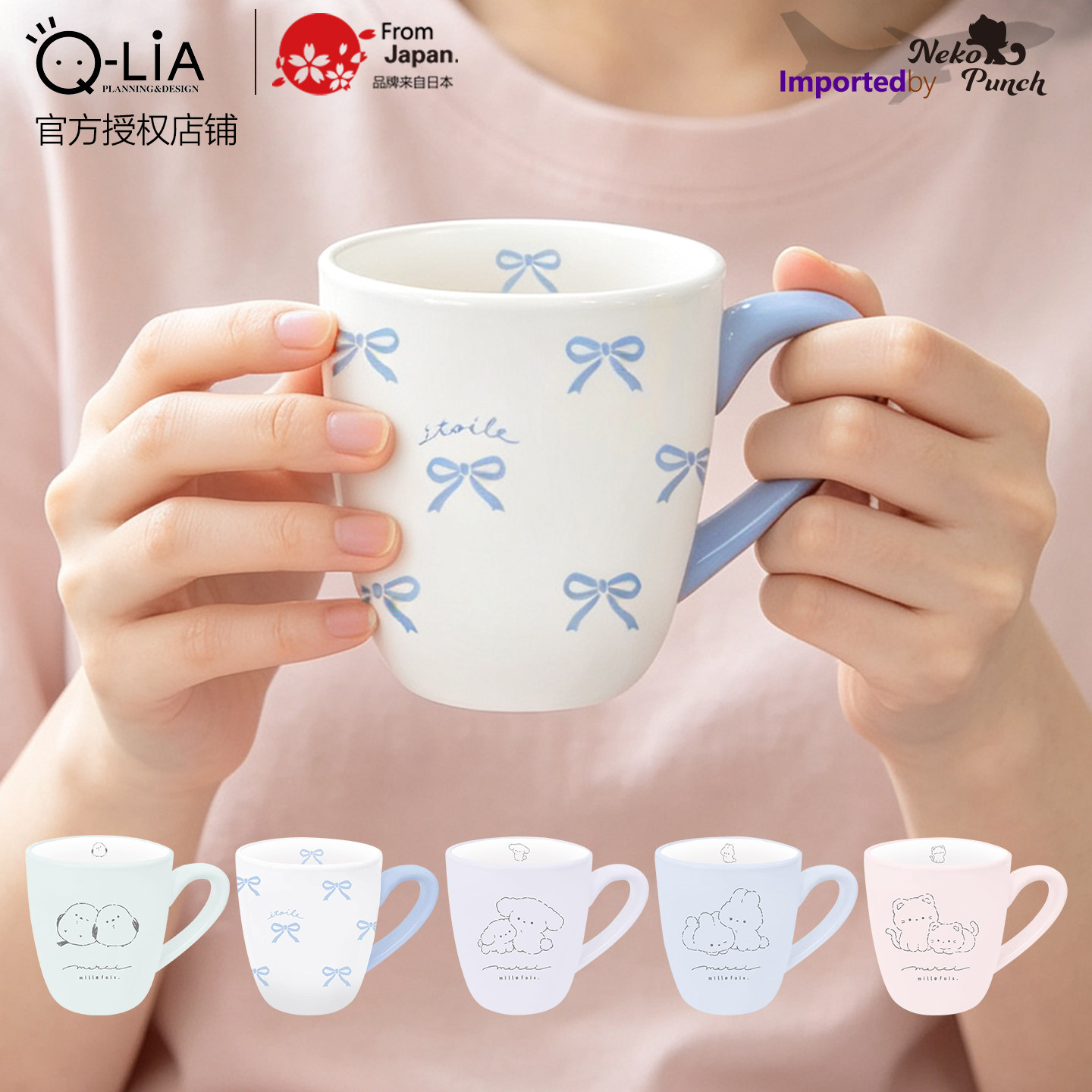 日本进口Q-LiA陶瓷马克杯迷你牛奶饮料手柄可爱动物印花清新 送礼