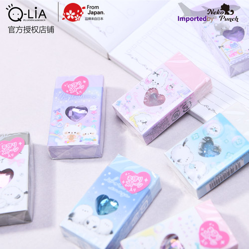 日本Q-LiA幸运宝石夹心橡皮擦