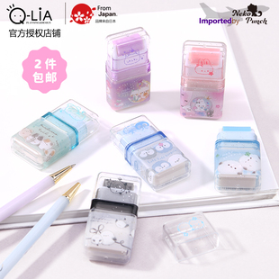 日本Q LiA滚轮橡皮擦小学生碎屑收集可爱卡通少女心动物 包邮 2件