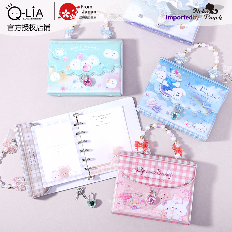 日本Q-LiA活页离型贴纸本
