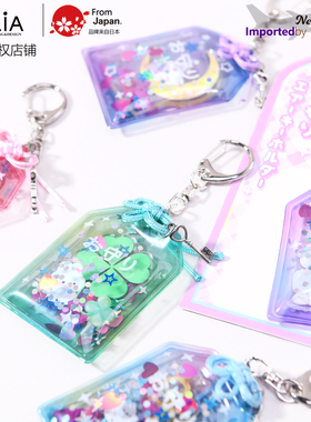 日本进口Q-LiA御守挂件新年好运护身符流沙PVC防水蝴蝶结萌钥匙扣