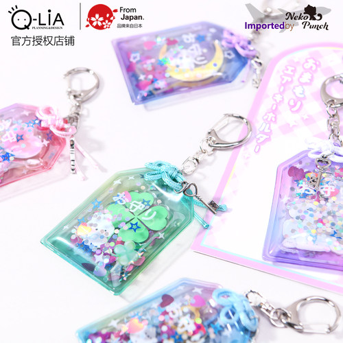 日本Q-LiA御守结挂件护身符