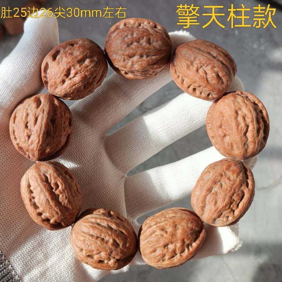 白茬小山核桃手串文玩核桃手持秋子原皮原色男女盘玩手链珠小圆串