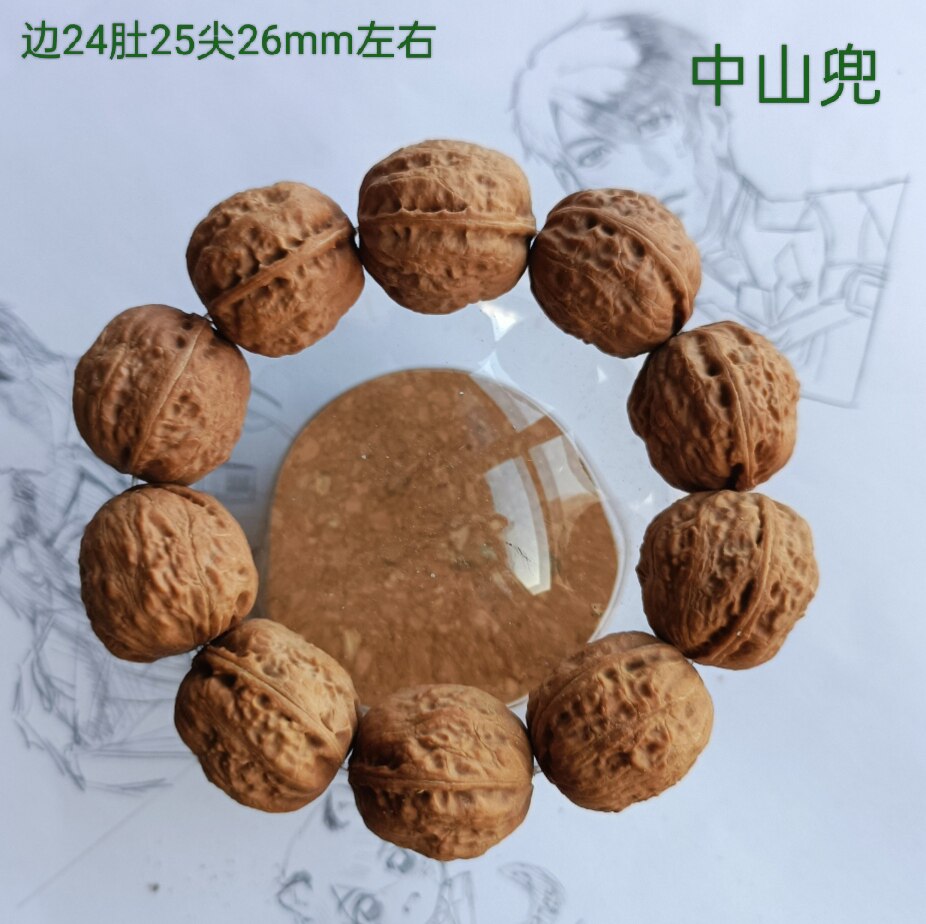 白茬小山核桃手串文玩核桃手持秋子原皮原色男女盘玩手链珠小圆串