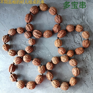 18颗文玩小山核桃大手持大手串秋子白茬原皮原色红皮多棱把玩手链