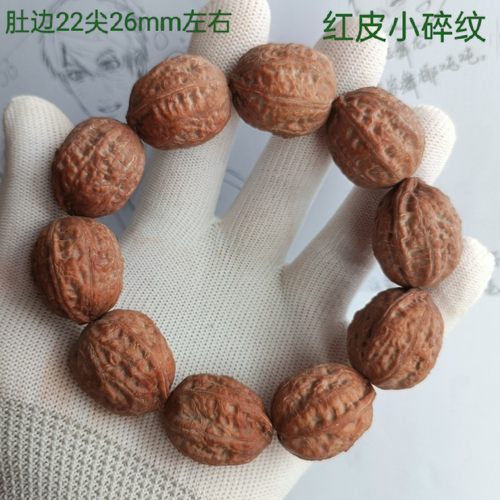 野生狮子头矮桩闷尖小核桃手串