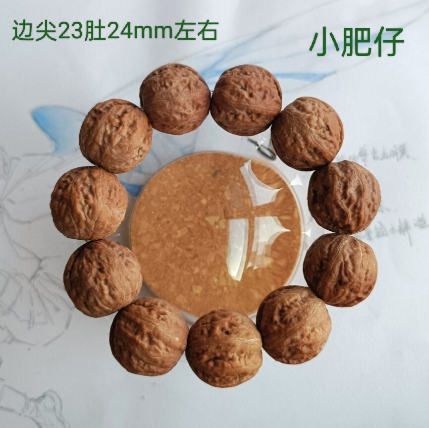 小圆山核桃手串文玩核桃手链光面粗棱多棱秋子红皮白茬原皮原色串