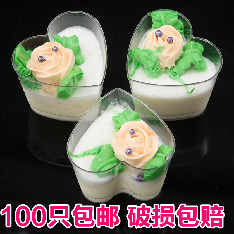 心形慕斯杯带盖木糠杯一次性塑料杯子冰淇凌甜品台果冻酸奶蛋糕杯