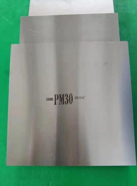 瑞典一胜百PM30/ASP-30超高耐磨粉末高速钢