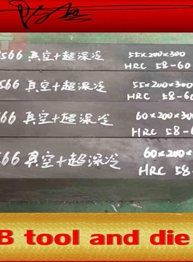 德国进口1.8566高韧性冷热通用钢 抗崩冲头料 8566冲子料现货供应
