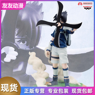 眼镜厂火影忍者Memorable Saga宇智波佐助风魔手里剑景品手办现货