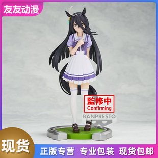 眼镜厂赛马娘曼城茶座Pretty Derby制服优俊少女景品手办正版现货