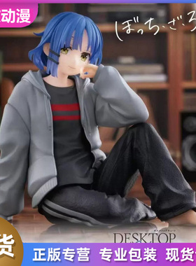 TAITO Desktop Cute 孤独摇滚山田凉居家服 景品手办日版正版现货