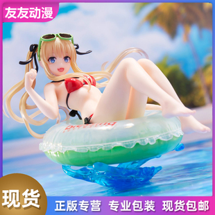 TAITO AFG 路人女主英梨梨泳池派对泳装游泳圈景品手办日正版现货