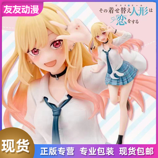 TAITO Coreful 更衣人偶坠入爱河喜多川海梦制服校服景品手办现货