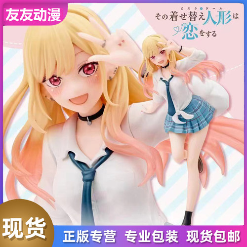 TAITO Coreful 更衣人偶坠入爱河喜多川海梦制服校服景品手办现货