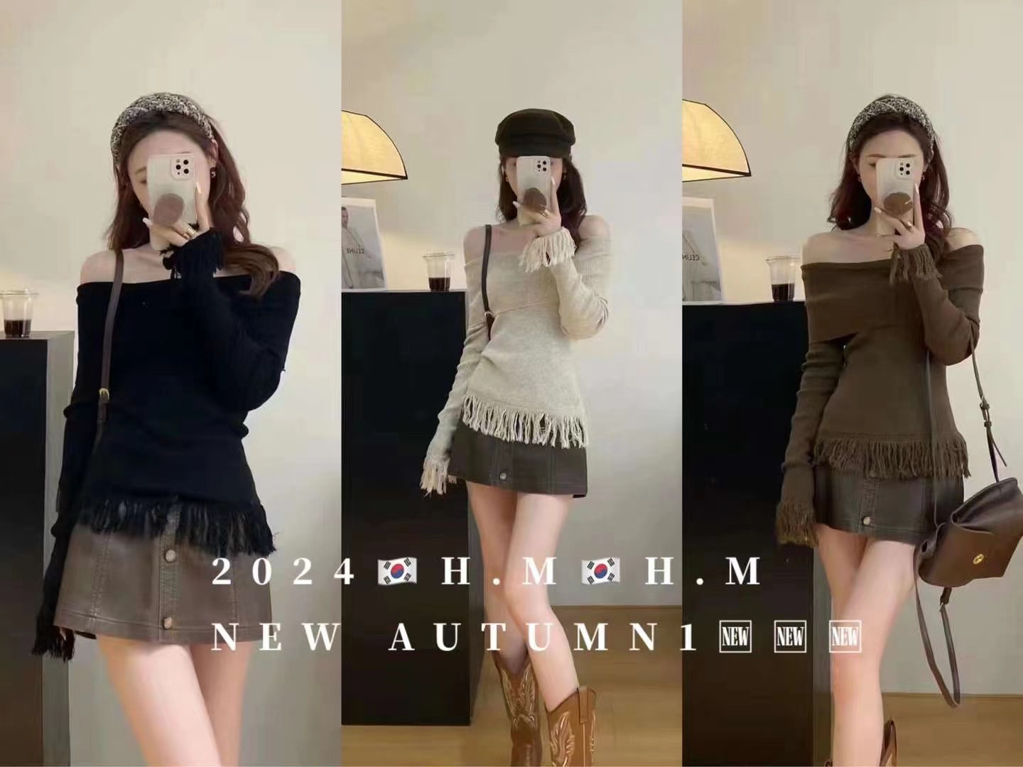 H.M一字领露肩毛衣女2025秋季新款韩版设计感小众流苏针织衫上衣