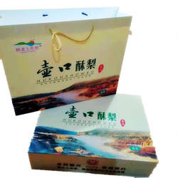 陕北土疙瘩壶口酥梨12枚礼盒脆甜多汁带皮吃陕西延安宜川扶贫产品