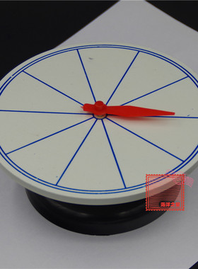 空白转盘指针式20526色块转盘 数字转盘小学数学 科学教学仪器